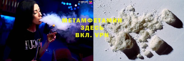 MDMA Premium VHQ Баксан